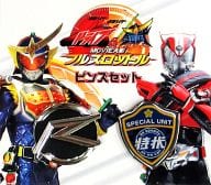 駿河屋 中古 ドライブ 鎧武 ピンズセット 2個組 劇場版 仮面ライダー 仮面ライダー ドライブ 鎧武 Movie大戦フルスロットル バッジ ピンズ