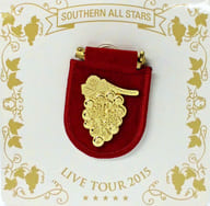 駿河屋 中古 サザンオールスターズ ピンバッジ サザンオールスターズ Live Tour 15 おいしい葡萄の旅 バッジ ピンズ