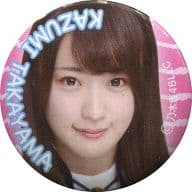 駿河屋 中古 高山一実 十福神缶バッジ 乃木坂46 ハイチュウ セブンイレブン限定 バッジ ピンズ