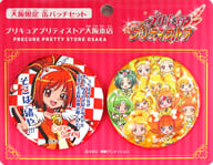 駿河屋 中古 キュアサニー 集合 缶バッジセット 2個セット プリキュアオールスターズ プリティストア大阪限定 バッジ ピンズ