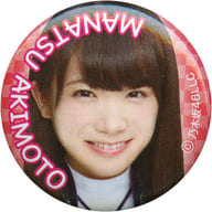 駿河屋 中古 秋元真夏 十福神缶バッジ 乃木坂46 ハイチュウ セブンイレブン限定 バッジ ピンズ