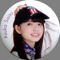駿河屋 中古 齋藤飛鳥 缶バッジ セブンイレブン 乃木坂46 16 対象商品購入特典 バッジ ピンズ