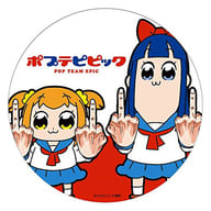 駿河屋 新品 中古 A ポプ子 ピピ美 中指立て デカデカブリキバッチ ポプテピピック バッジ ピンズ