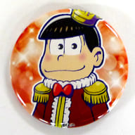 駿河屋 中古 おそ松 おそ松さん まるい オシャレお出かけ缶バッジ バッジ ピンズ