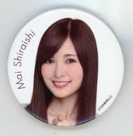駿河屋 中古 白石麻衣 缶バッジ セブンイレブン限定乃木坂46缶バッジプレゼントキャンペーン バッジ ピンズ