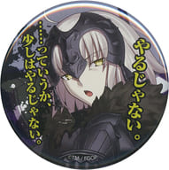 駿河屋 中古 3 ジャンヌ ダルク オルタ 百面相カンバッジ やるじゃない Fate Grand Order C90グッズ バッジ ピンズ