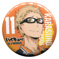 駿河屋 中古 3 月島蛍 44mm缶バッジ ハイキュー In J World Tokyo 売り切れ注意 坂ノ下商店アルバイト体験 賞 バッジ ピンズ