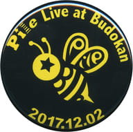 駿河屋 中古 Pile 武道館限定デザイン缶バッジ ブラック イエロー Pile Live At Budokan Pile Feat ラブライブ バッジ ピンズ