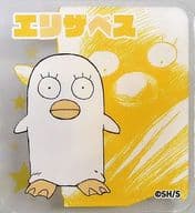 駿河屋 中古 エリザベス 銀魂 アクリルバッジコレクション ジャンプフェスタ18グッズ バッジ ピンズ