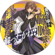 夢野幻太郎 缶バッジ | www.protegervacinas.com.br