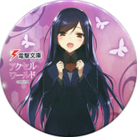 駿河屋 中古 黒雪姫 アクセル ワールド Newdays 電撃文庫25周年 野菜の日キャンペーン 原作衣装 缶バッジ バッジ ピンズ