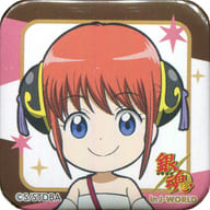 駿河屋 中古 神楽 アイコン缶バッジ 銀魂 感謝祭 In J World Tokyo ミニゲーム エリザベスの人間 ポンプくじ 感謝祭賞 バッジ ピンズ