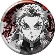 駿河屋 中古 煉獄杏寿郎 鬼滅の刃 キャラバッジコレクション 墨絵風 其ノ参 バッジ ピンズ