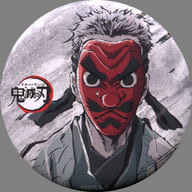 駿河屋 中古 鱗滝左近次 第3話 鬼滅の刃 全集中展 幕間画 アイキャッチ ランダム缶バッジ その壱 バッジ ピンズ