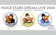 浅沼晋太郎＆天﨑滉平＆荒牧慶彦 缶バッジセットA 「Disney 声の王子様 Voice Stars Dream Live 2020」