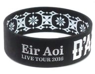 藍井エイル シリコンブレス 「Eir Aoi LIVE TOUR 2016 ”D’AZUR-EST”」