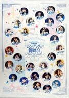駿河屋 中古 アイドルマスターシンデレラガールズ B2タペストリー The Idolm Ster Cinderella Girls 3rdlive シンデレラの舞踏会 Power Of Smile Blu Ray Box ゲーマーズ先着購入特典 タペストリー