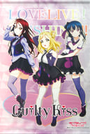 駿河屋 中古 Guilty Kiss B2タペストリー Hmm ラブライブ サンシャイン セレクトショップ タペストリー