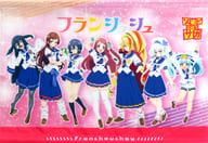 駿河屋 中古 フランシュシュ A3ミニタペストリー ゾンビランドサガ Zk Cafe アニon Station ミニゲーム リリィの黒ひじき危機一髪 A賞 タペストリー
