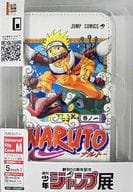 駿河屋 中古 1巻 コミック表紙デザイン汎用スマホケース Naruto ナルト 創刊50周年記念 週刊少年ジャンプ展 Vol 3グッズ その他