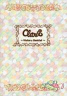 駿河屋 中古 Claris ヒストリー ブックレット Cd Claris Single Best 1st アニメイト購入特典 紙製品その他