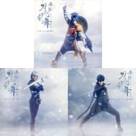 駿河屋 中古 納谷健 小夜左文字 北川尚弥 骨喰藤四郎 武子直輝 同田貫正国 刀剣男士カスタムジャケットカードver 3 3枚組 Cd 舞台 刀剣乱舞 ジョ伝 三つら星刀語り オリジナル サウンドトラック 初回限定特典 紙製品その他