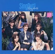 駿河屋 中古 乃木坂46 フォトジャケット Cd Sing Out Type D Tsutaya購入特典 紙製品その他