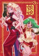 駿河屋 中古 シェリル ノーム ランカ リー チャイナ服 クリスタルプリント マクロスf ファンクラブ入会特典 キャラクターカード
