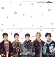 SMAP 2016年度クリスマスカード ファンクラブ会員限定