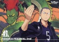 駿河屋 中古 田中龍之介 横長 イラストシート ハイキュー Tanaka Festival 2nd In J World Tokyo ミニアトラクション 売り切れ注意 坂ノ下商店アルバイト体験 賞 キャラクターカード