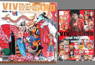 駿河屋 中古 ビブルカード One Piece図鑑 バインダー Starter Set Vol 1 ワンピース バック 袋類