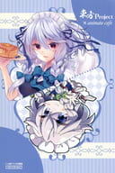 駿河屋 中古 十六夜咲夜 イラストカード 東方project Animatecafe イラスト カードプレゼントキャンペーン特典 キャラクターカード
