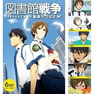 駿河屋 新品 中古 図書館戦争 革命のつばさ ポストカードセットvol 1 ポストカード