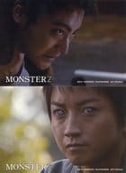 駿河屋 中古 藤原竜也 山田孝之 ポストカード2枚セット 映画 Monsterz モンスターズ ポストカード