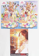 [単品] 大野智 他 ポストカード3枚セット 「DVD-BOX 歌のおにいさん」 初回限定封入特典