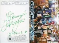 駿河屋 中古 タクヤ 超特急 直筆サイン入りポストカード Star Gear リリース記念 全国五大都市個別サイン会 配布品 ポストカード