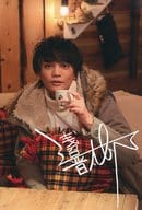 浅沼晋太郎 複製サイン入りポストカード 「浅沼晋太郎 2nd 写真集 『POPCORN’n POP』」 HMV購入特典