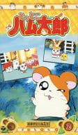 駿河屋 中古 とっとこハム太郎2 アニメ