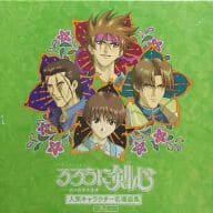 駿河屋 中古 るろうに剣心 明治剣客浪漫譚 人気キャラクター名場面集box1 4巻組 アニメ