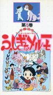 ふしぎなメルモ 第5巻