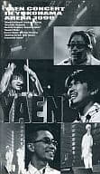 野猿 / YAEN CONCERT IN YOKOHAMA ARENA1999