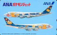 駿河屋 中古 ピカチュウ ミュウ ピッピ 他 Anaポケモンジェット テレホンカード