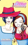 駿河屋 中古 単品 小松奈々 大崎ナナ Nana 矢沢あい 月刊cookie全プレ テレホンカード