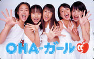 平井理央/計5名「おはガール アップル」