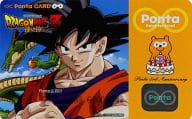 駿河屋 中古 孫悟空 Pontaカード 劇場版 ドラゴンボールz 神と神 鳥山明 Ponta3周年 天下一武道会miniキャンペーン 抽プレ 金券