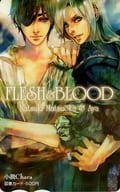 駿河屋 中古 ナイジェル グラハム ジェフリー ロックフォード 図書カード500円 Flesh Blood フレッシュアンドブラッド 彩 小説chara 全プレ 金券