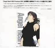 駿河屋 中古 香瑩 クオカード500 エンジェル ハート 北条司 台紙付き Angel Heart Dvd Premium Box 全巻 購入者限定 金券