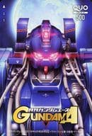 駿河屋 中古 ブルーディスティニー1号機 クオカード500 機動戦士ガンダム外伝 ザ ブルー ディスティニー たいち庸 月刊ガンダムエース 16年4月号 抽プレ 金券