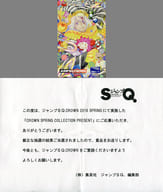 駿河屋 買取 アレン ウォーカー 図書カード500円 D Gray Man 星野桂 当選通知書付き ジャンプsq Crown 2016 Spring 抽プレ 金券