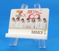 錦戸亮/渋谷すばる/大倉忠義/計7名「nanacoカード セブンイレブン/関ジャニ∞ [アクリル製カードスタンド付き]」 セブンイレブンフェア 抽プレ